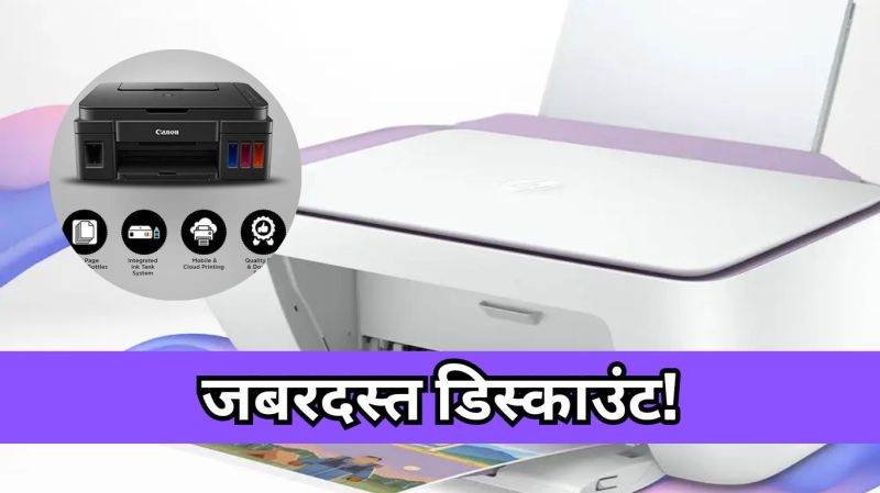 Amazon Great Indian Festival Sale