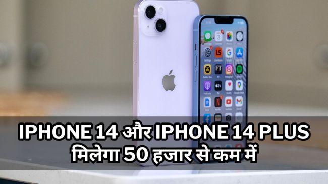 Flipkart Big Billion Days Sale