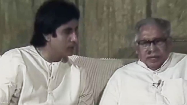 Amitabh Bachchan Unseen Video