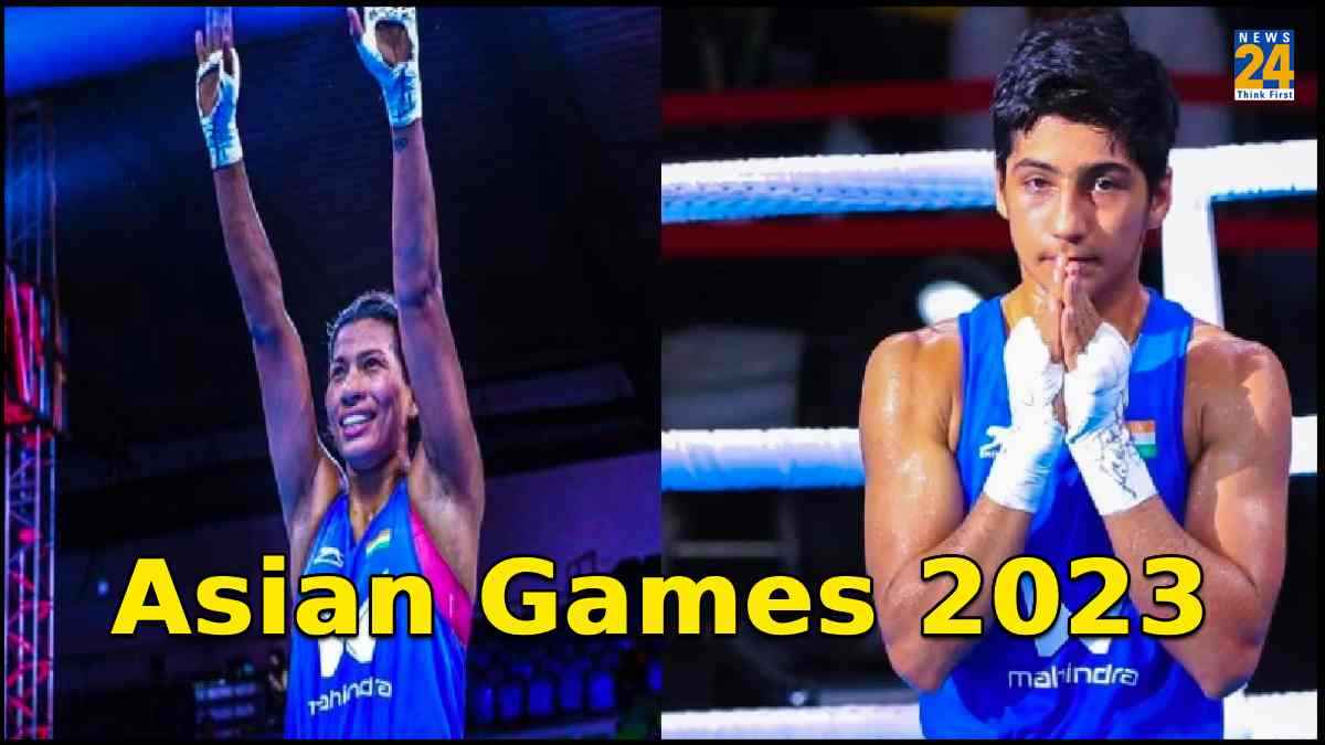 Asian Games 2023