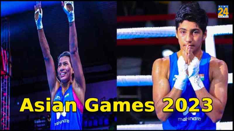 Asian Games 2023
