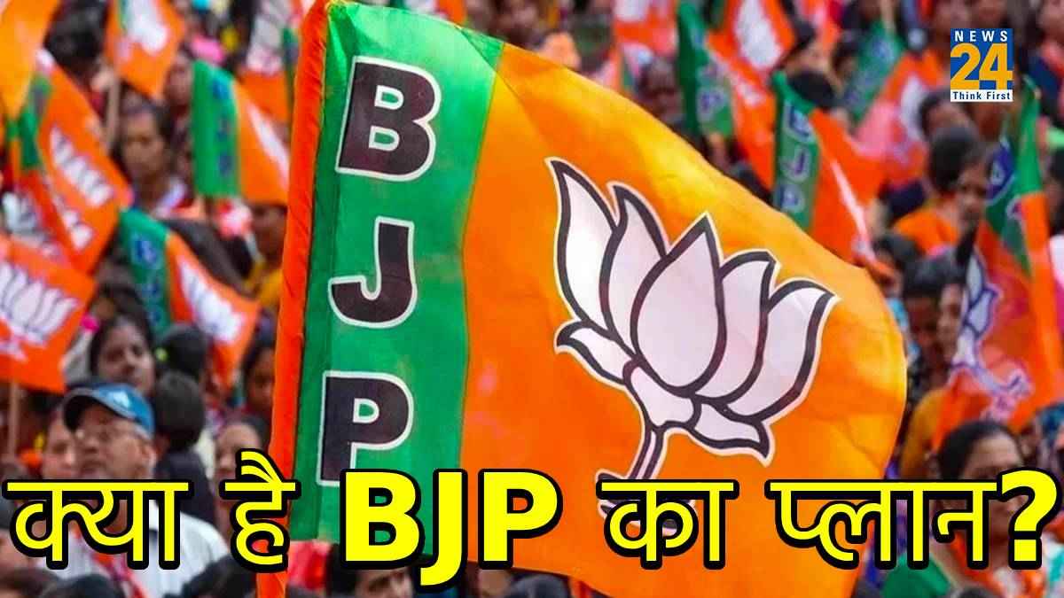 क्या राजस्थान, मध्यप्रदेश, छत्तीसगढ़ में भाजपा को जीत दिलाएगी बंगाल-त्रिपुरा वाली रणनीति?