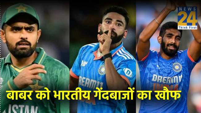 Babar Azam IND vs PAK ODI Records