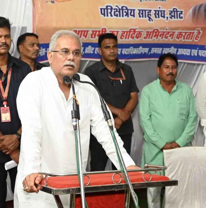 साहू संघ कार्यक्रम में बोले CM बघेल, कहा - छत्तीसगढ़ की संस्कृति को संवारने का काम कर रही है सरकार