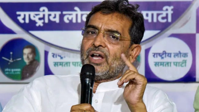 Bihar Caste Survey Controversy RLJD to protest every district Bihar Caste Survey Controversy RLJD to protest every district