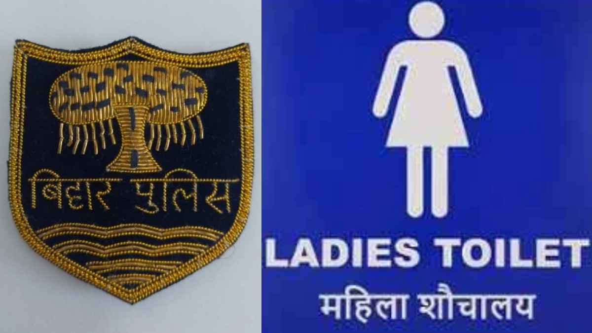 पुलिस लाइन के लेडीज बाथरूम में घुसा सिपाही, मचा हड़कंप; कपड़ों को समेट कर भागीं लेडी कांस्टेबल