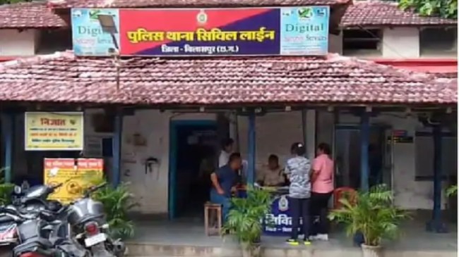 Bilaspur Crime, Chhattisgarh Crime, Crime News, Chhattisgarh News, Bilaspur News