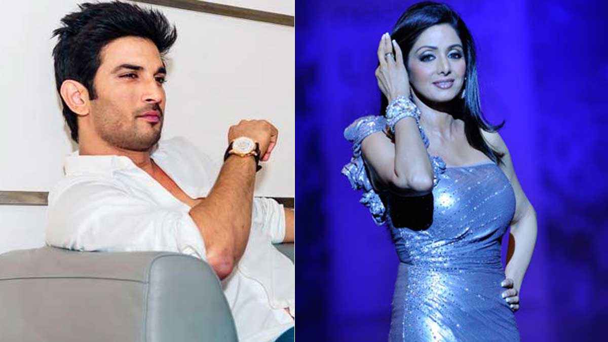 Sushant Singh से लेकर Sridevi तक, मौत के बाद इन सितारों की संपत्ति का क्या हुआ?