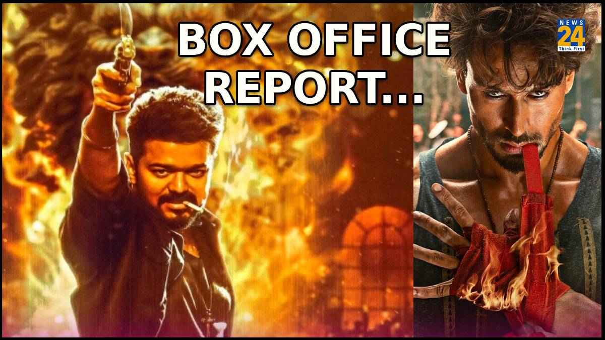Box Office Report: 'लियो' ने पार किया 200 करोड़ का आंकड़ा, ‘गणपत’ और 'फुकरे 3' की हुई बत्ती गुल