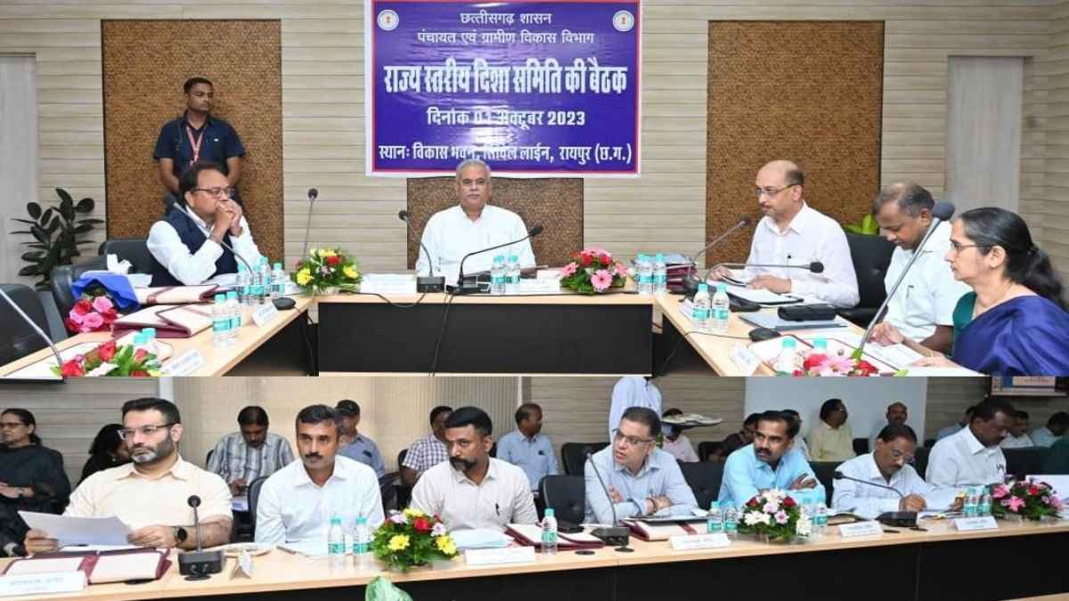 सीएम बघेल ने की राज्य स्तरीय दिशा समिति की बैठक, बोले-रीपा के माध्यम से ग्रामीण रोजगार को मिला बढ़ावा
