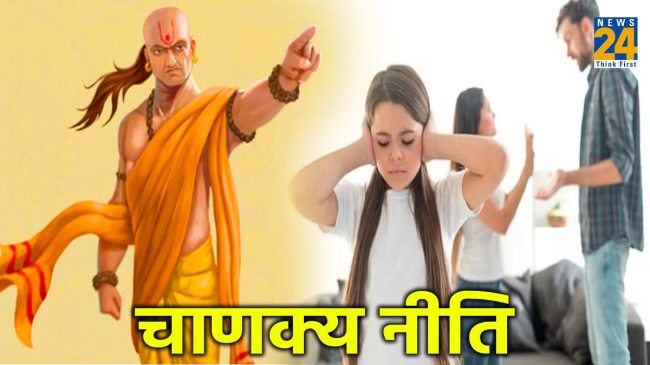 Chanakya Niti