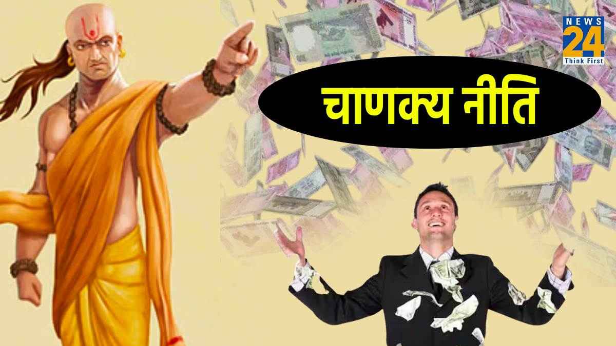 Chanakya Niti