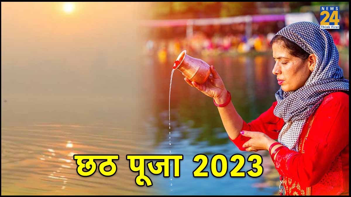 Chhath Puja 2023 Date