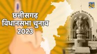 Chhattisgarh Election, Assembly Election, CM Bhupesh Baghel, Chhattisgarh News, Raipur News