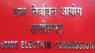 Chhattisgarh Assembly Elections, Commission New Rate List, Assembly Elections, Elections News, Hindi News, Chhattisgarh News