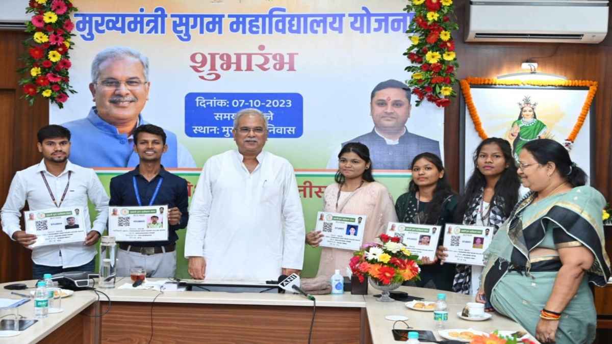 Chhattisgarh Yuva Mitan Transport Scheme Yuva Mitan Transport Scheme, Chhattisgarh Government, CM Bhupesh Baghel, Chhattisgarh News, Raipur News