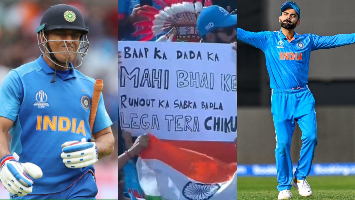 IND vs NZ MS Dhoni 2019 Run Out Recalled by Fans Famous Nawazuddin Siddiqui Dialogue viral Virat Kohli