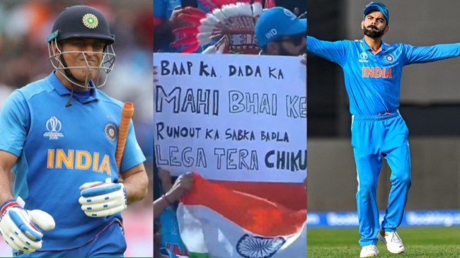 IND vs NZ MS Dhoni 2019 Run Out Recalled by Fans Famous Nawazuddin Siddiqui Dialogue viral Virat Kohli IND vs NZ MS Dhoni 2019 Run Out Recalled by Fans Famous Nawazuddin Siddiqui Dialogue viral Virat Kohli
