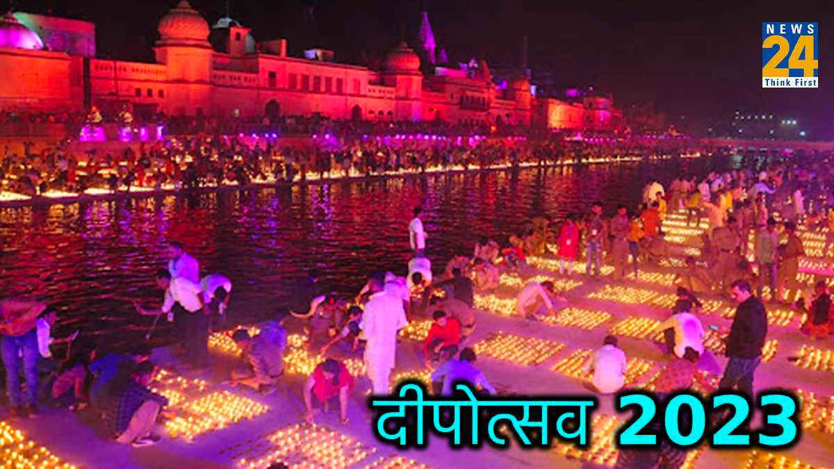 दीपोत्सव पर 21 लाख दीपों से जगमग करेगी प्रभु श्रीराम की पावन नगरी अयोध्या, जानें कब हुई थी इसकी शुरुआत