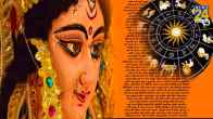 Durga Chalisa Paath