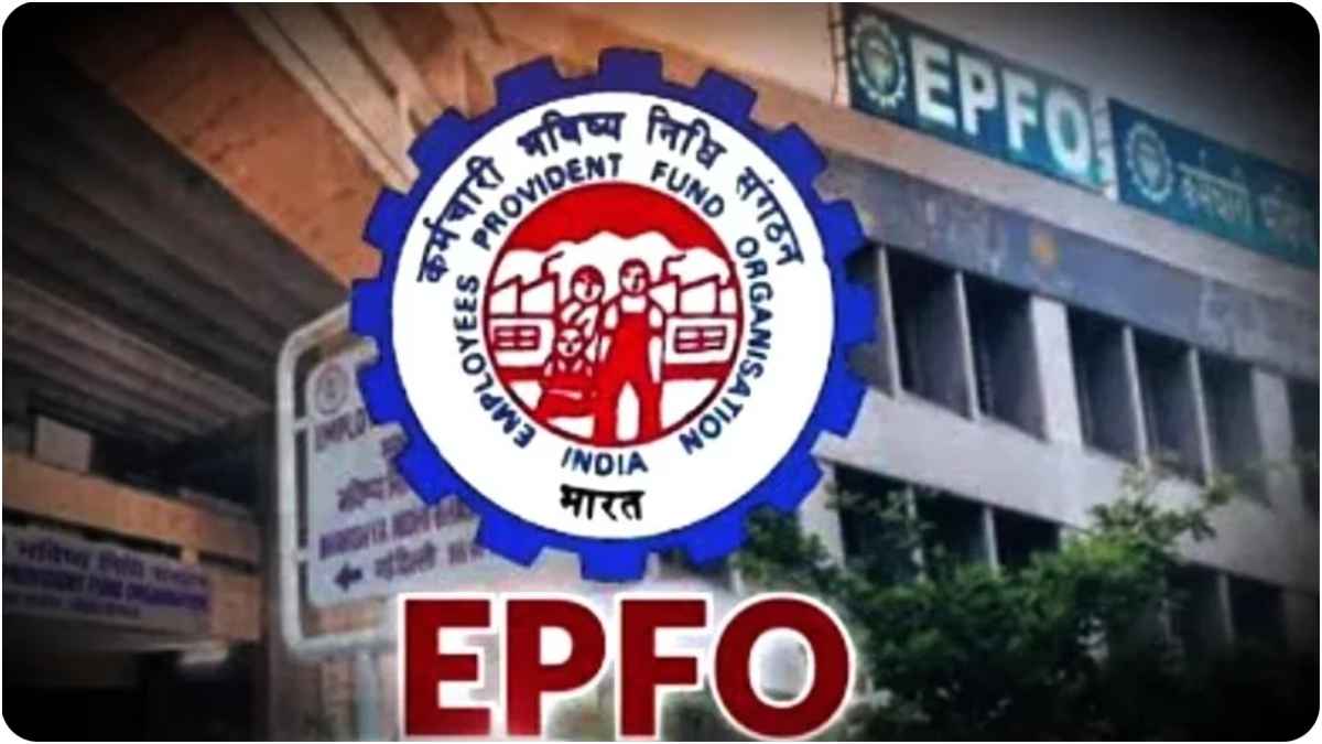 PF खाताधारकों के लिए Good News! EPFO ने जारी किया नया अपडेट