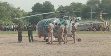 Emergency Landing Of Air Force Helicopter In Prayagraj