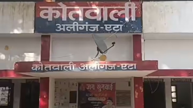 molested case in Etah Uttar Pradesh School Girl FIR lodged against teacher