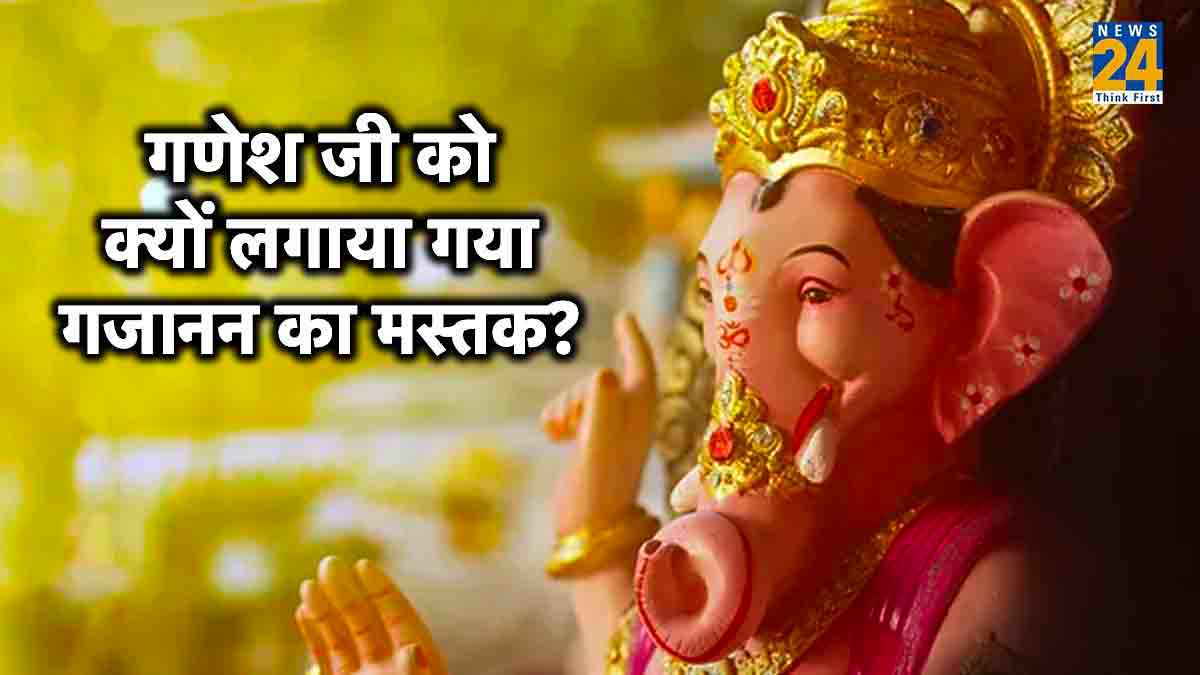 Ganesh ji Ganesh ji