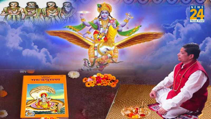 Garuda Purana