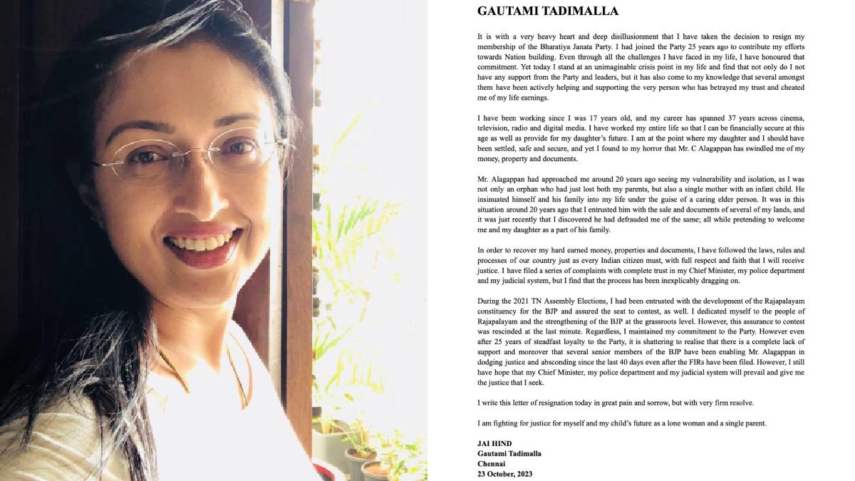 Gautami Tadimalla quits BJP