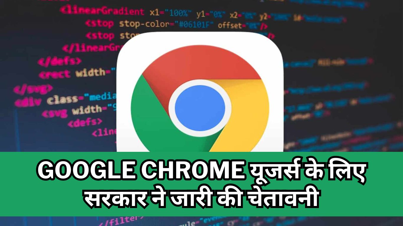 Google Chrome Users Alert, google chrome,google warned chrome users to update,google issues warning for 2 billion chrome users,