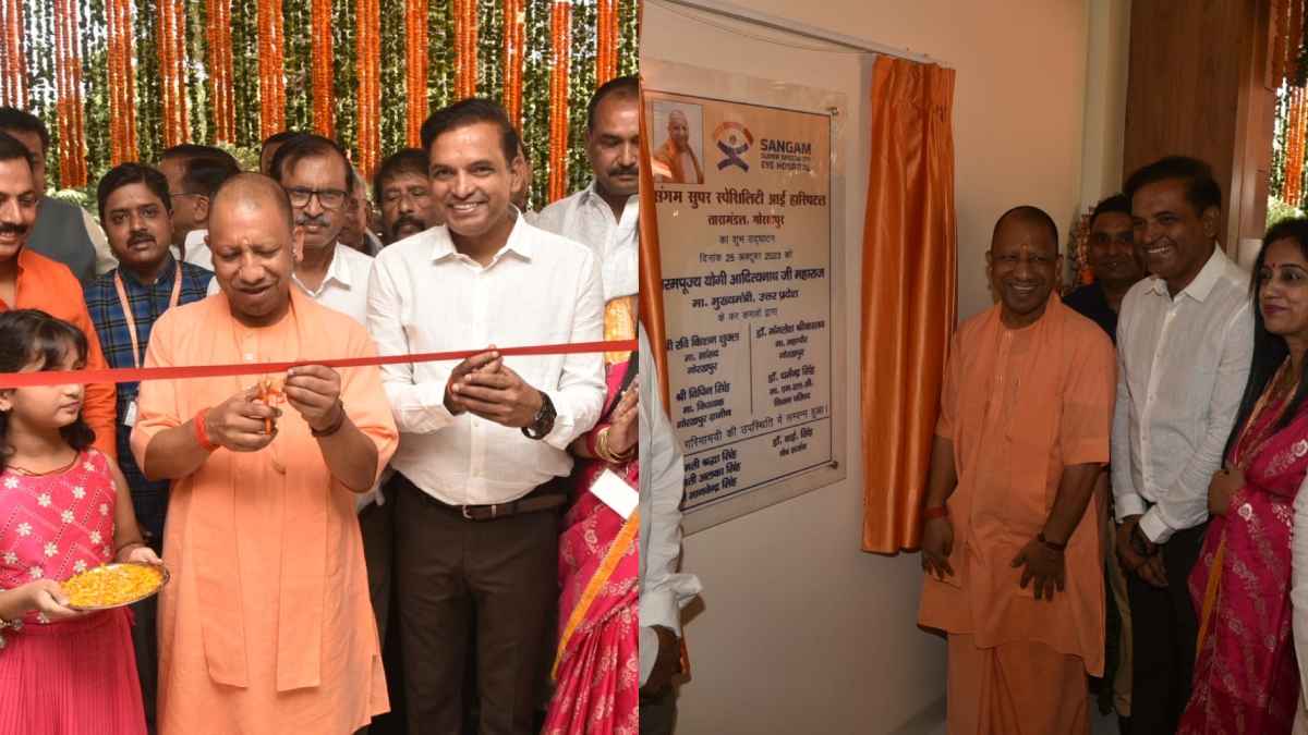 गोरखपुर बना स्वास्थ्य सेवाओं का नया हब, सीएम योगी ने सुपर स्पेशियलिटी आई हॉस्पिटल का किया उद्घाटन