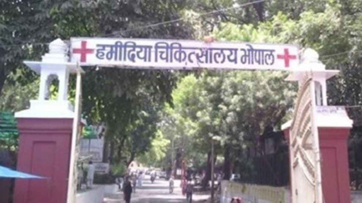 Hamadiya hospital