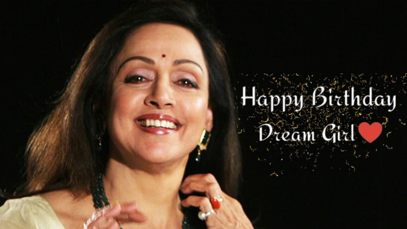 Hema Malini Birthday Special