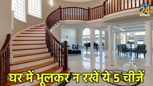 Home Vastu