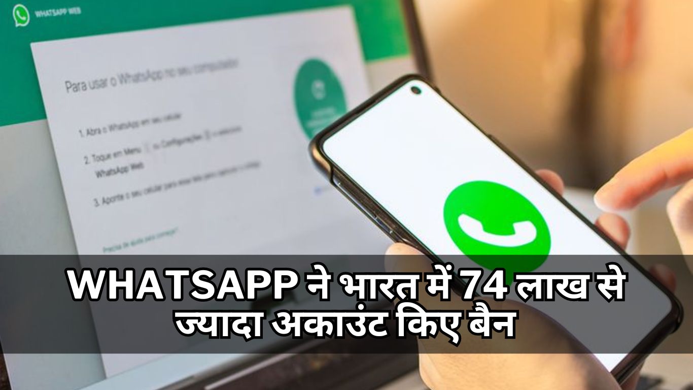 How to Recover Banned Whatsapp Account