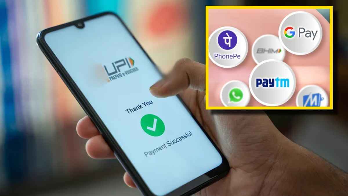 UPI से गलत शख्स को चला गया है पेमेंट तो नो टेंशन, आसान स्टेप्स फॉलो कर वापस लें अपना पैसा