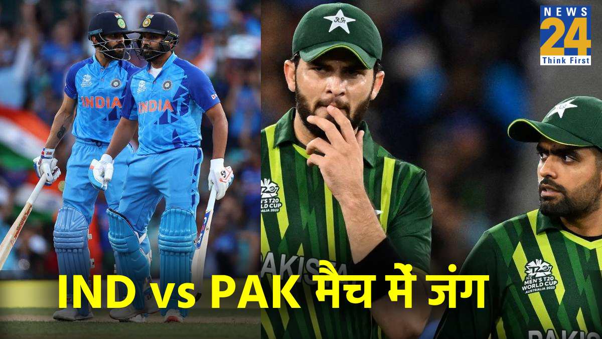 IND vs PAK Player battles to watch
