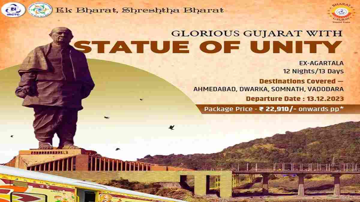 IRCTC Gujarat Tour Package