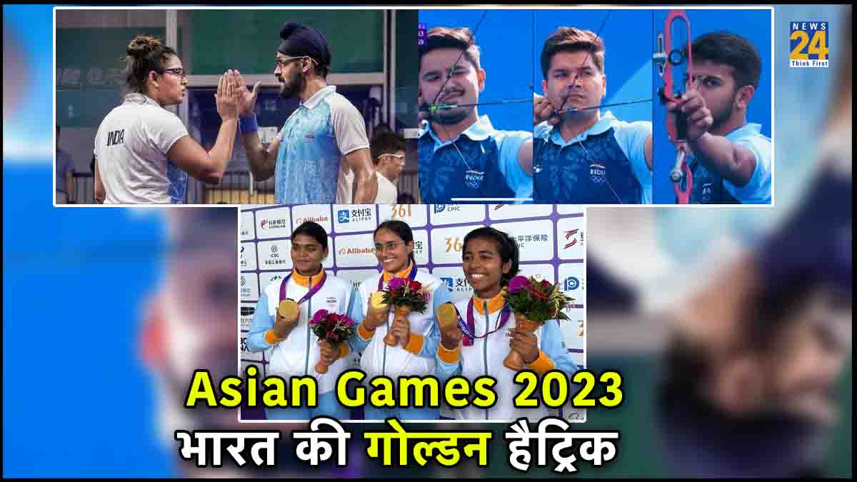 Asian Games 2023 Third Gold Medal on 12th Day For India Archers Completes Hattrick