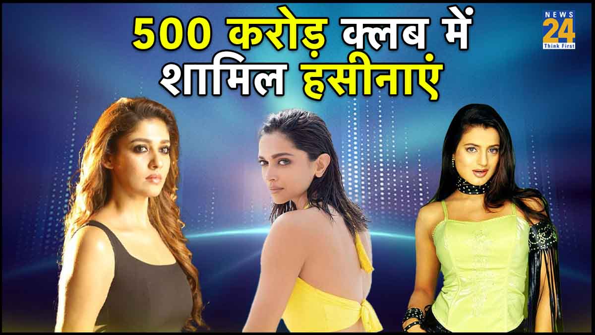 Female Stars in 500 Crore Club