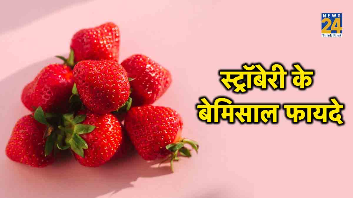 Strawberry benefits for female,Strawberry benefits for men,Strawberry benefits and side effects,strawberry benefits for skin,5 benefits of strawberry,strawberry benefits sexually,strawberry benefits for stomach,strawberry nutrition,strawberry benefits for female,strawberry benefits sexually,5 benefits of strawberry,strawberry advantages and disadvantages