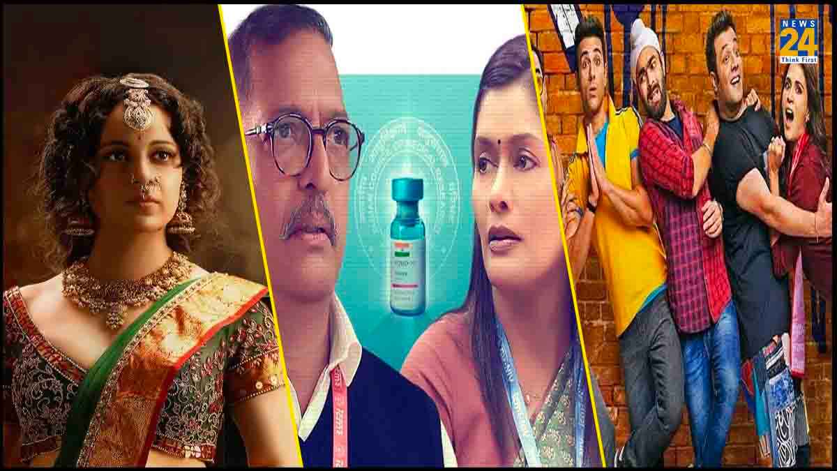 Fukrey 3 ने 5 दिनों में ही बॉक्स ऑफिस पर बनाई जगह, तो Chandramukhi 2 और The Vaccine War की हालत खराब