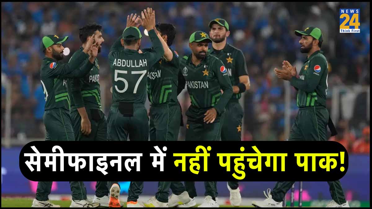 Imad Wasim Pakistan World Cup 2023 India south africa new zealand