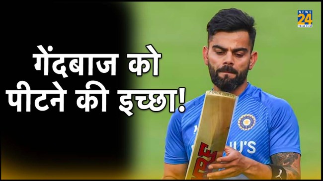 Virat Kohli Mark Wood Joe Root Adil Rashid IND vs ENG