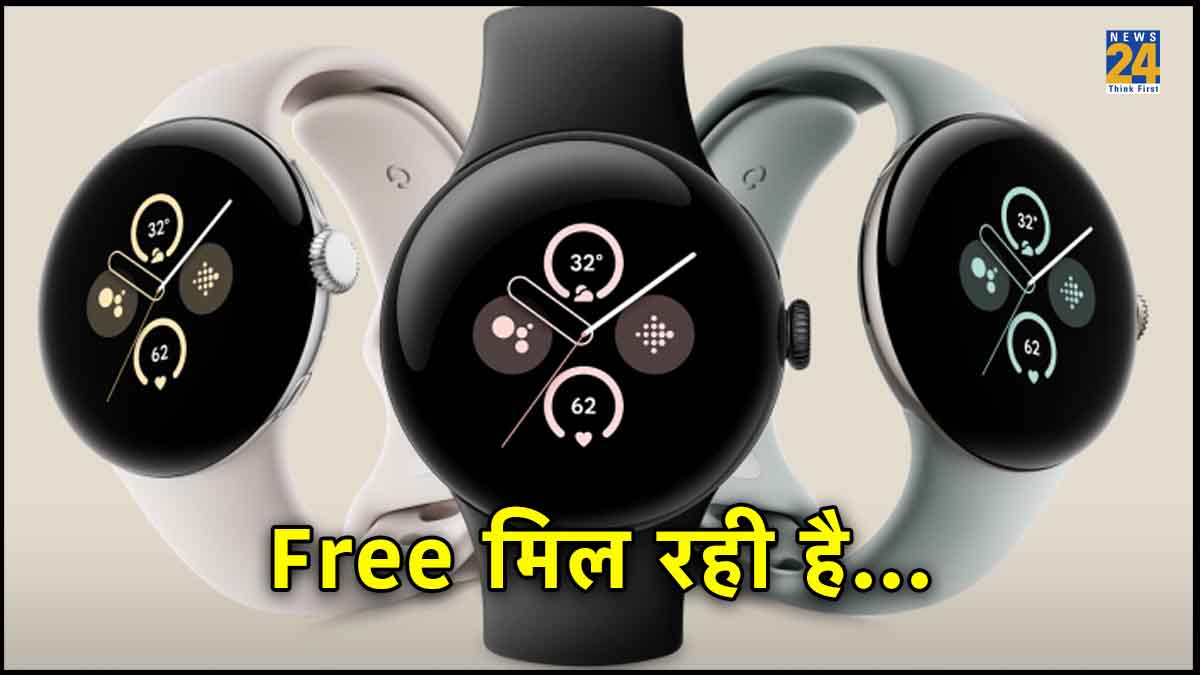 Free Pixel Watch 2