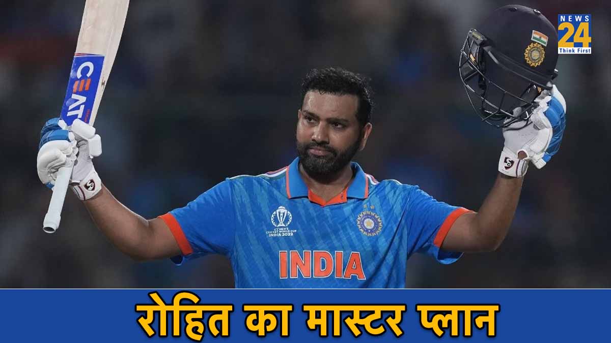 Rohit Sharma master plan against Pakistan ODI World Cup 2023