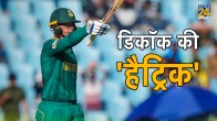 Quinton de Kock created history second consecutive century World Cup 2023