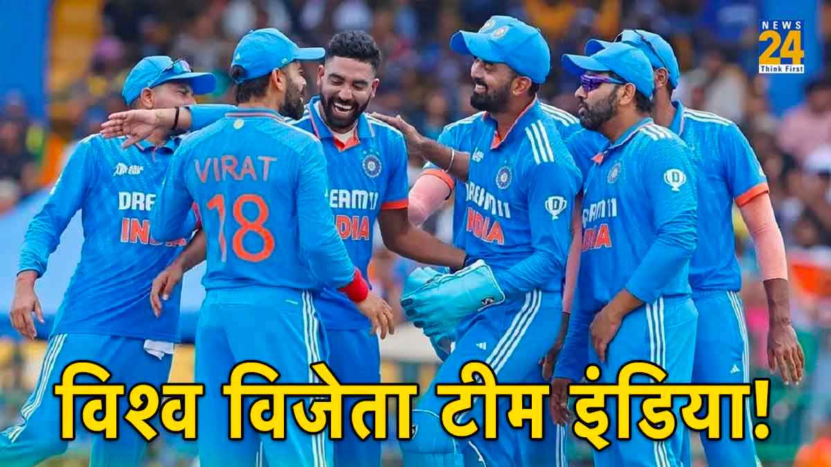 ODI World Cup 2023 Team India World Champion Former veteran predicted