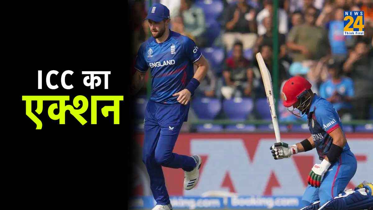 Rahmanullah Gurbaz ICC ODI World Cup 2023